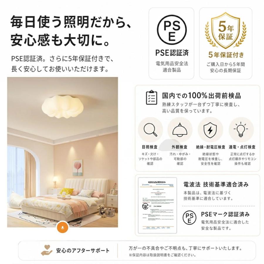 シーリングライト LED おしゃれ お花 雲 かわいい 子供部屋 北欧 照明