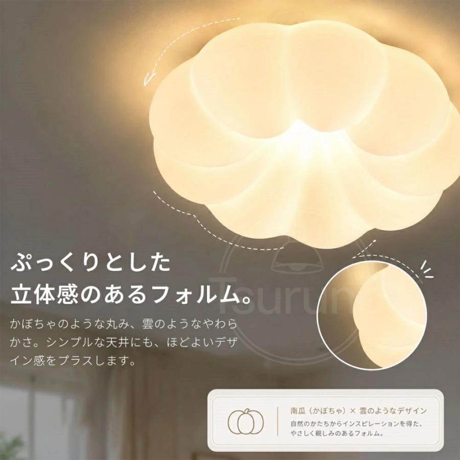 シーリングライト LED おしゃれ お花 雲 かわいい 子供部屋 北欧 照明