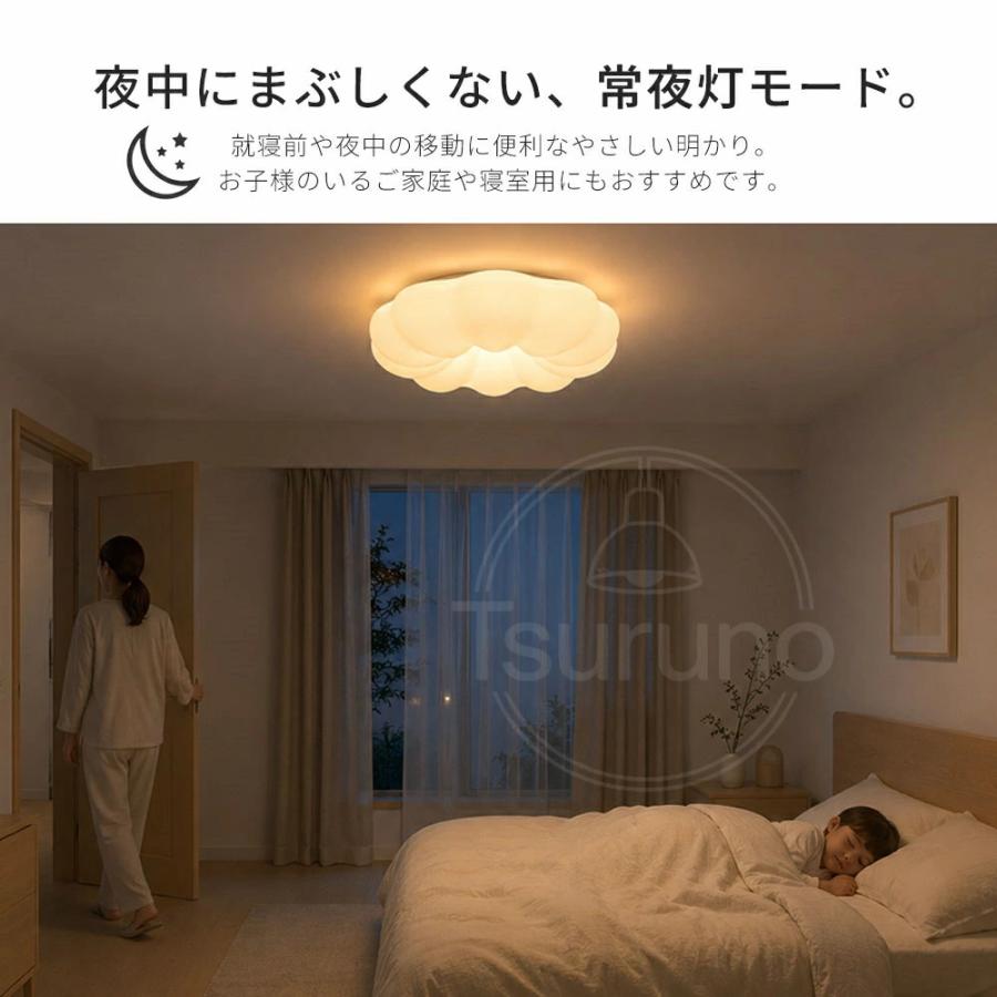シーリングライト LED おしゃれ お花 雲 かわいい 子供部屋 北欧 照明
