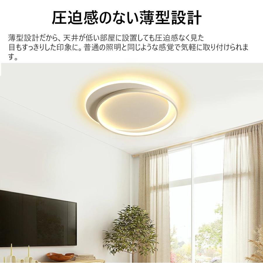 シーリングライト LED おしゃれ 北欧 調光調色 リモコン付き 薄型 6畳 8畳 10畳 12畳 間接照明 寝室 天井照明 照明器具 ...