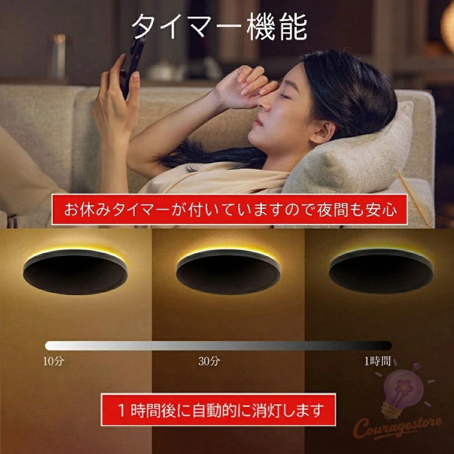シーリングライト LED 間接照明 アッパーライト 8畳 12畳 調光調色 LED