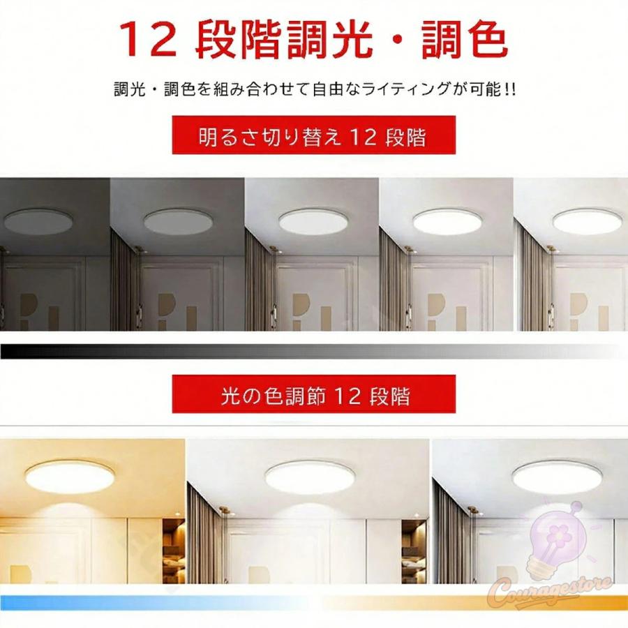 シーリングライト LED 間接照明 アッパーライト 8畳 12畳 調光調色 LED