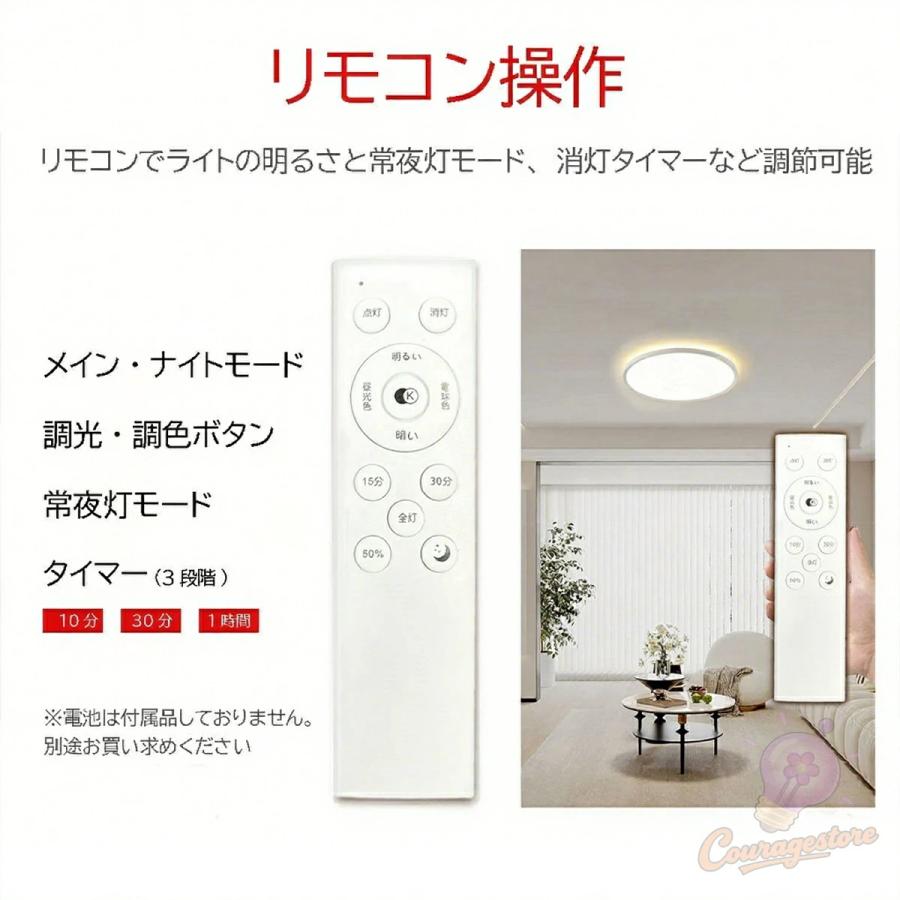 シーリングライト LED 間接照明 アッパーライト 8畳 12畳 調光調色 LED