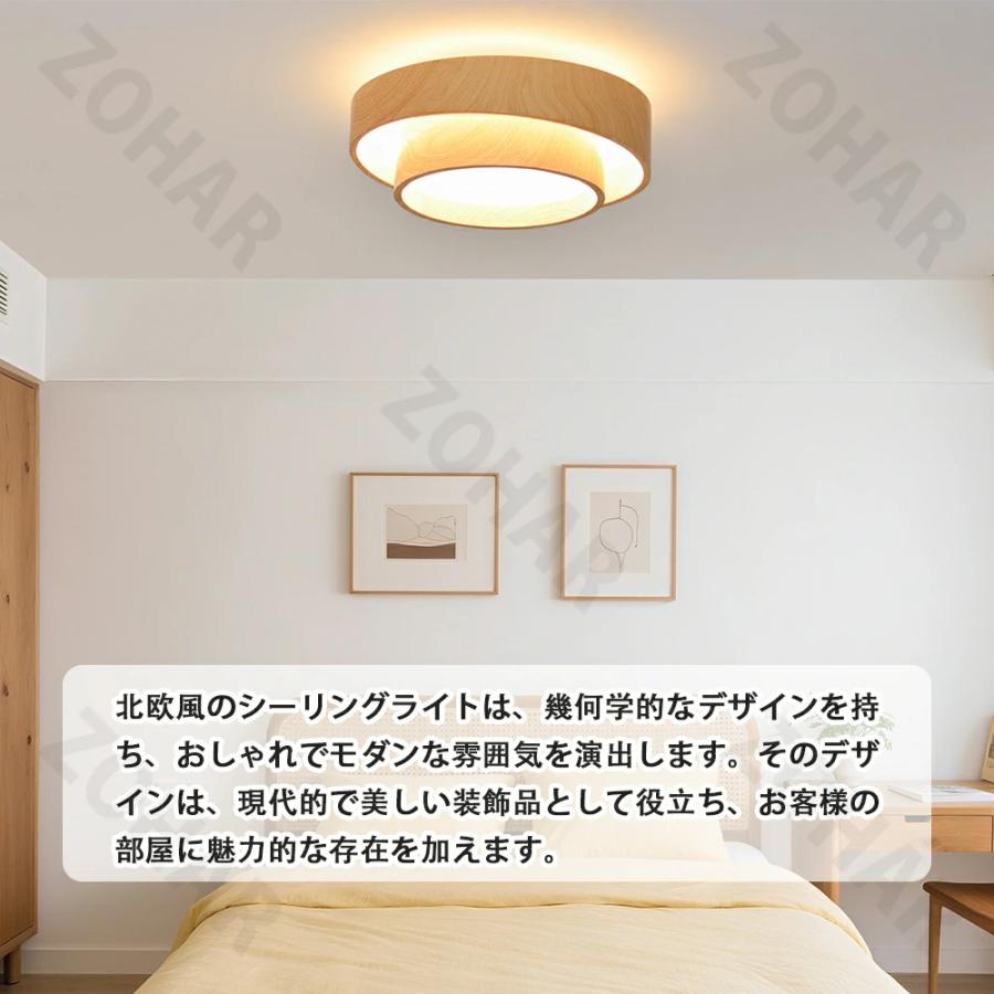 シーリングライト LEDシーリングライト 照明器具 原木色 和室和風