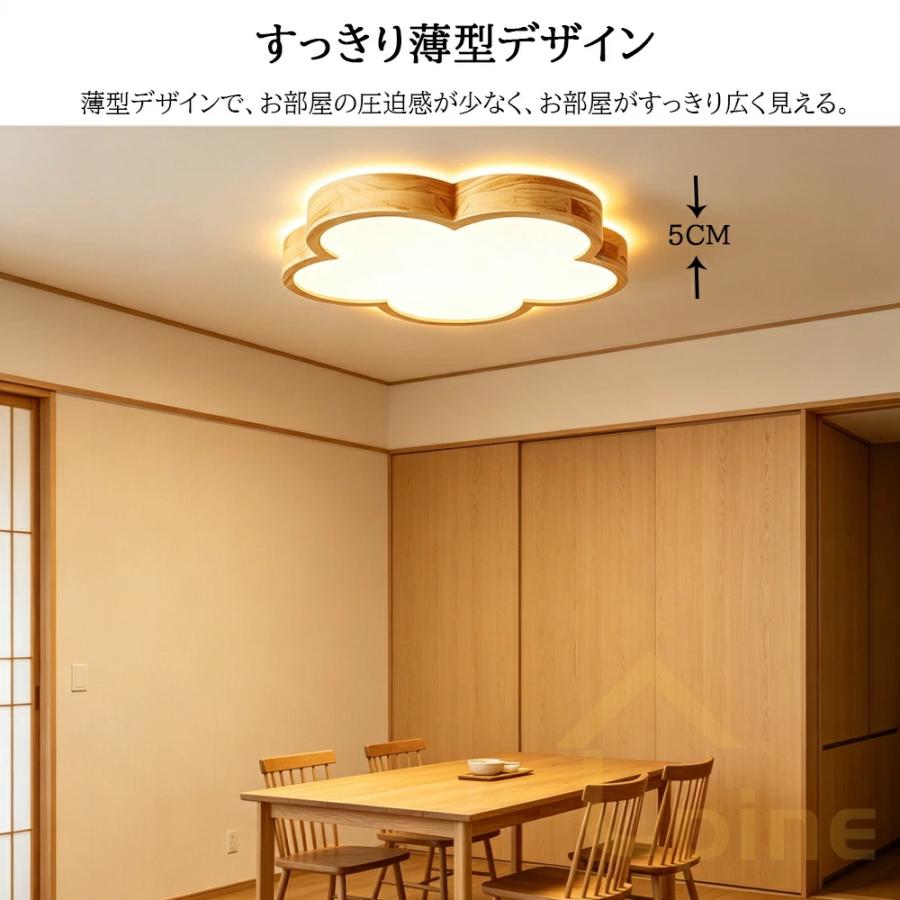 シーリングライト 照明 子供部屋 おしゃれ かわいい 和室 LED 調光調色