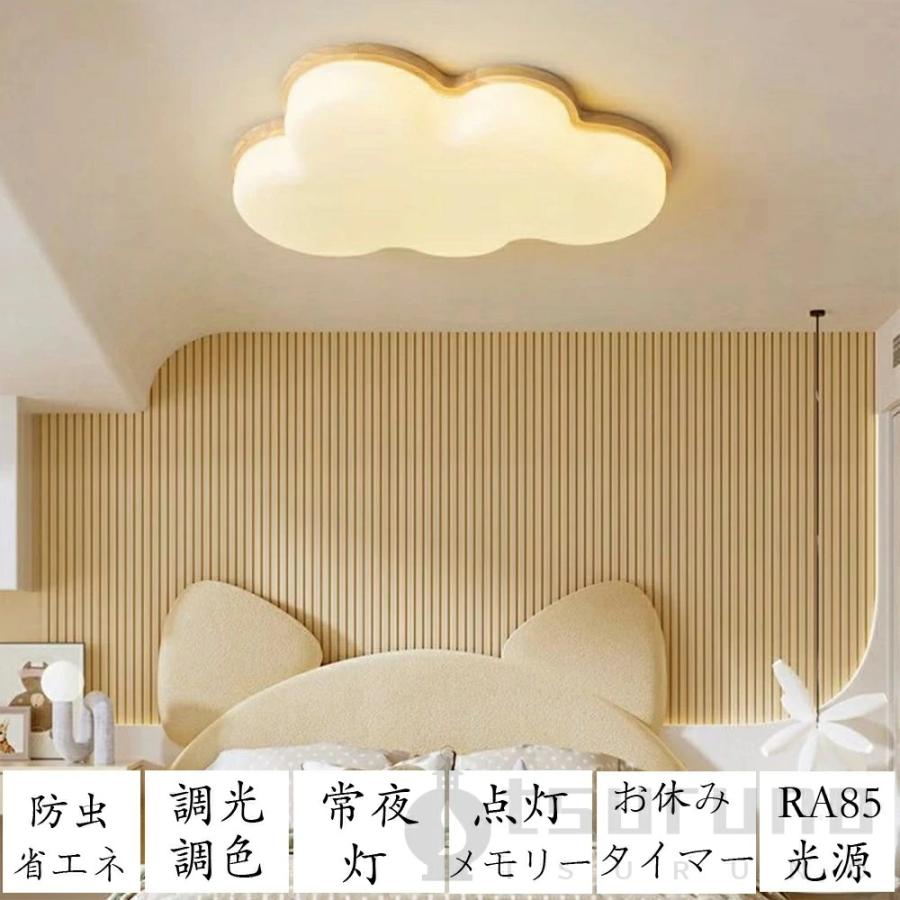 シーリングライト おしゃれ LED 8畳 10畳 14畳 調光調色 リモコン付き 