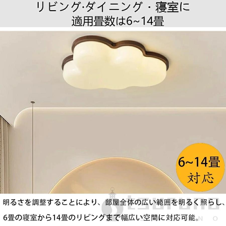 シーリングライト おしゃれ LED 8畳 10畳 14畳 調光調色 リモコン付き