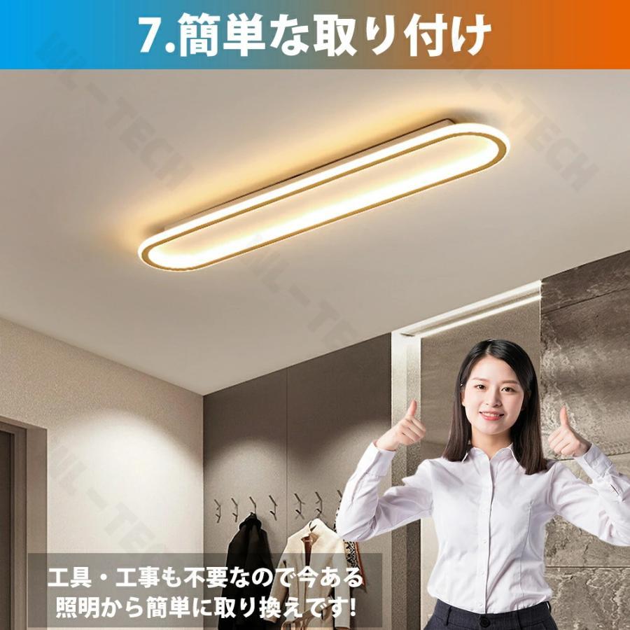 5年保証】シーリングライト LED 6畳 調光調色 北欧 おしゃれ 8畳