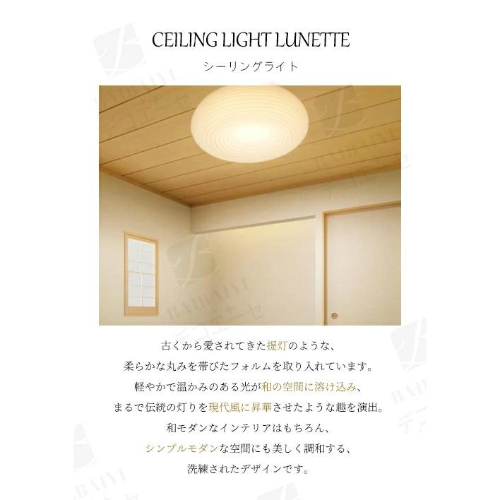 シーリングライト 和室 照明 和風 LED ペンダントライト 調光調色