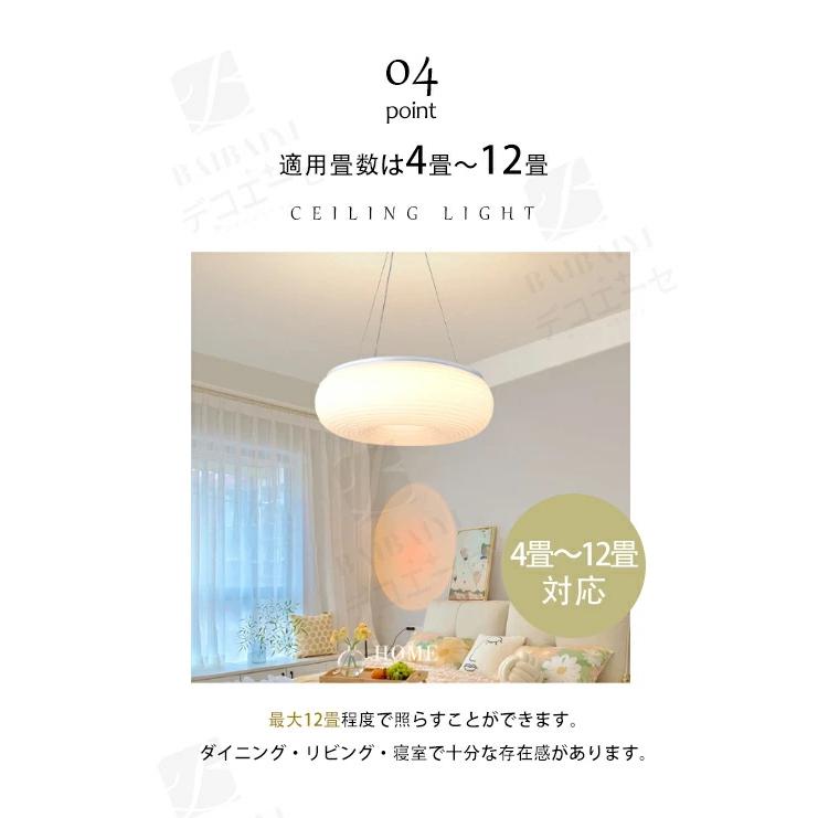 シーリングライト 和室 照明 和風 LED ペンダントライト 調光調色