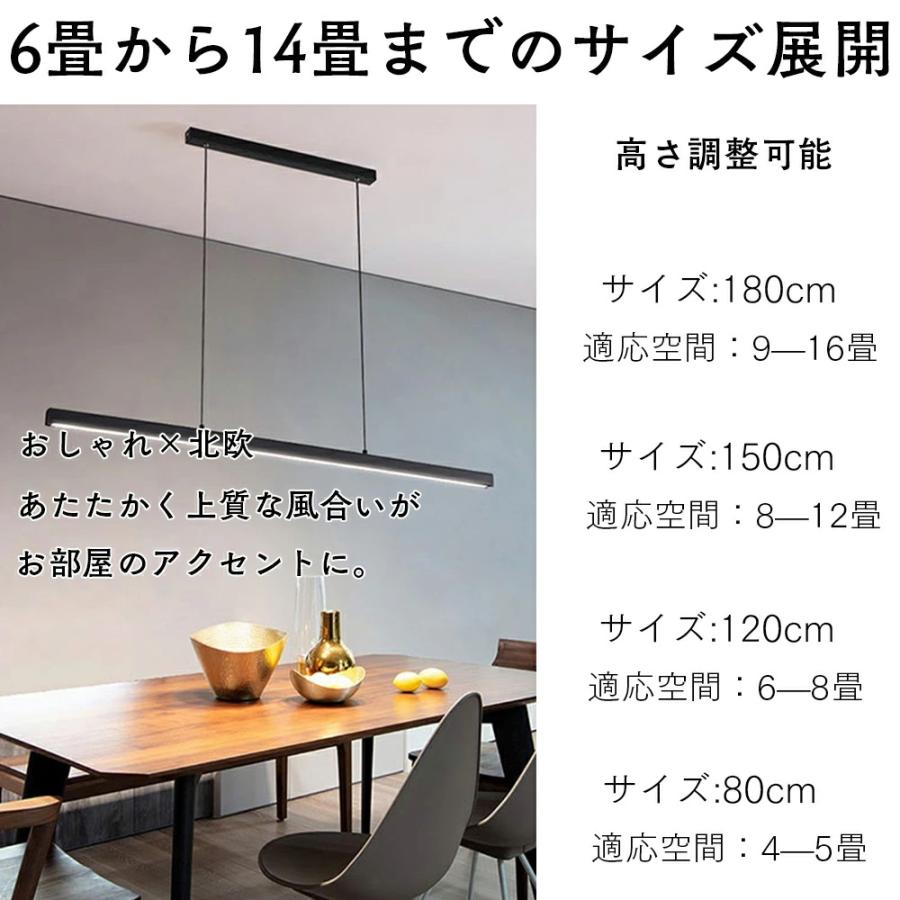 ペンダントライト 照明器具 おしゃれ 北欧 レール 吊り下げライト