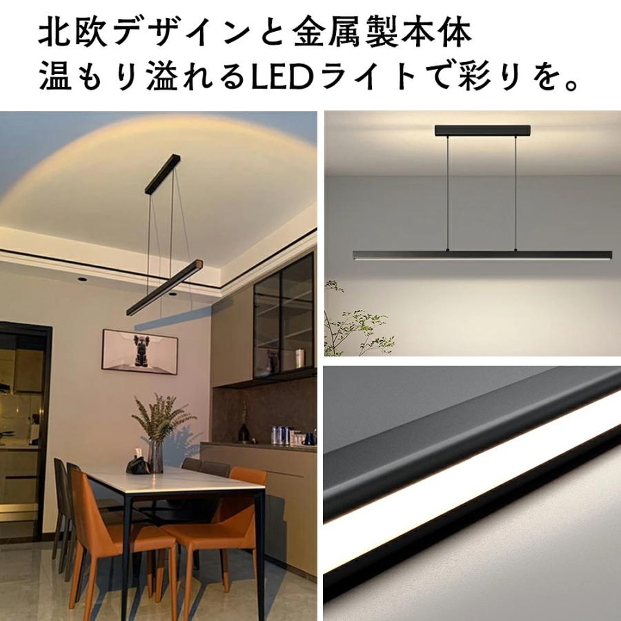 ペンダントライト 照明器具 おしゃれ 北欧 レール 吊り下げライト