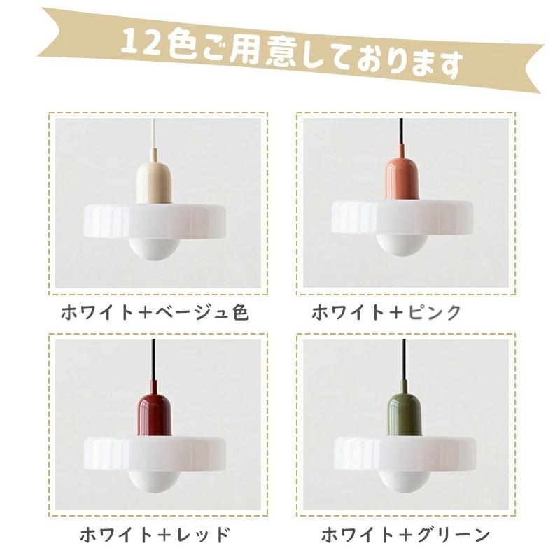 ペンダントライト 北欧 モダン カラー ガラス カラフル 3灯 2灯