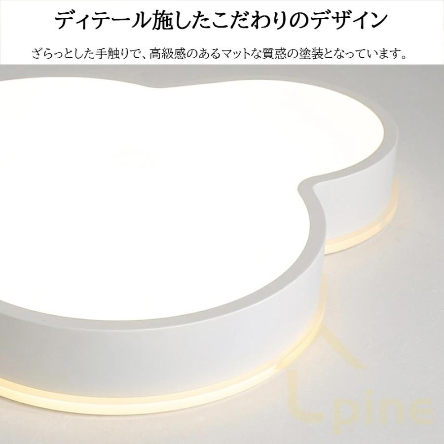 シーリングライト かわいい 雲 LED 調光調色 おしゃれ 4畳 6畳 8畳 10