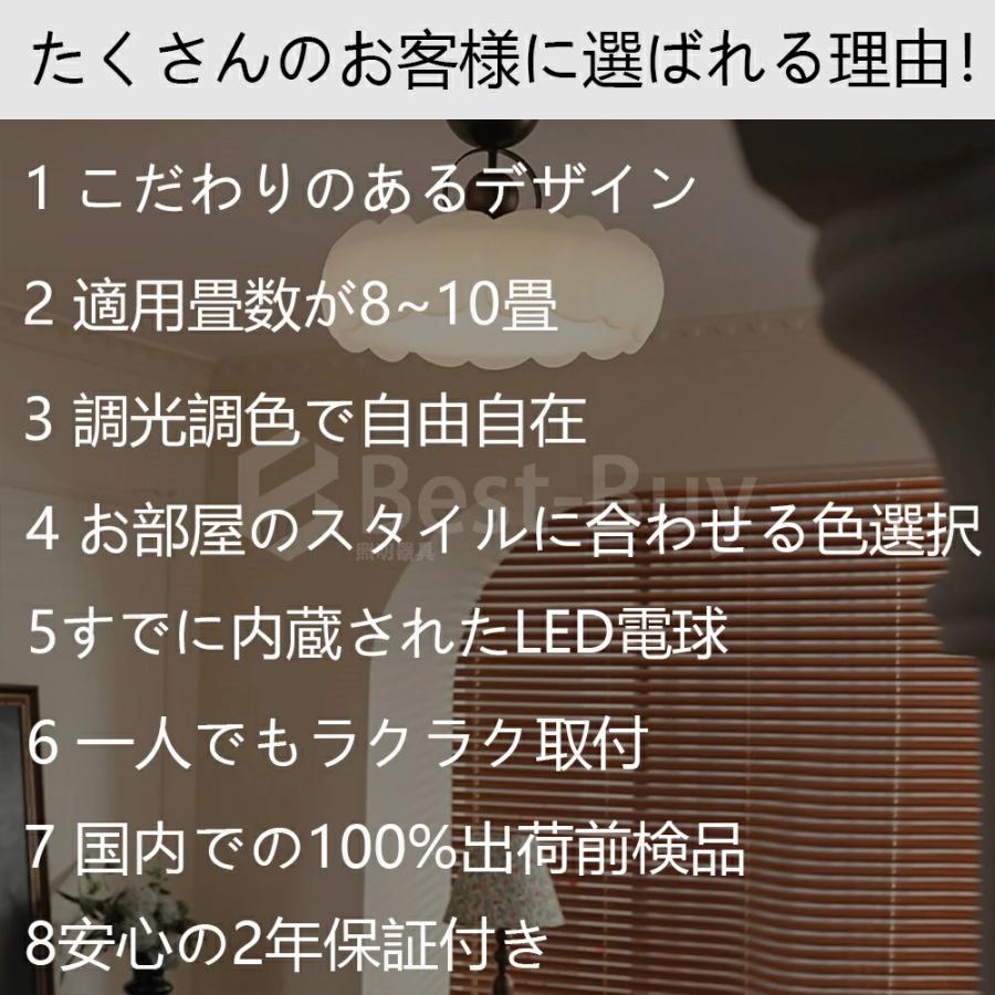 シーリングライト 調光調色 led おしゃれ シンプルな北欧田園民宿寝室