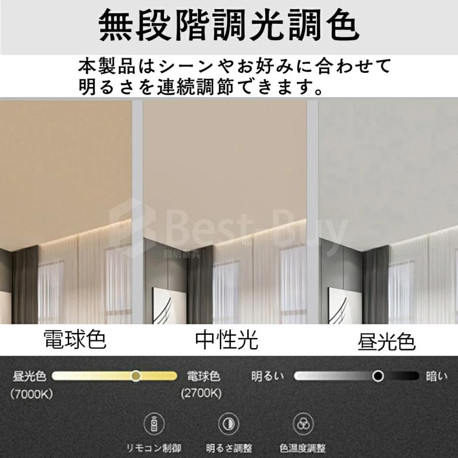 シーリングライト 調光調色 led おしゃれ シンプルな北欧田園民宿寝室
