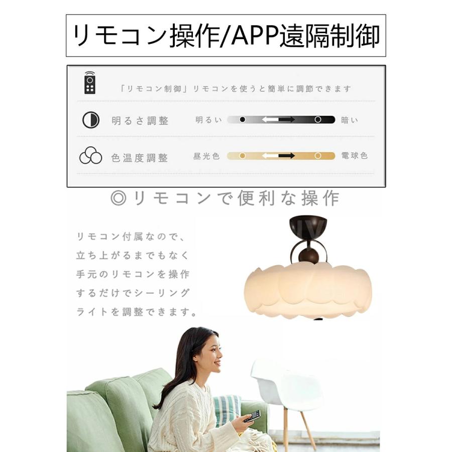 シーリングライト 調光調色 led おしゃれ シンプルな北欧田園民宿寝室