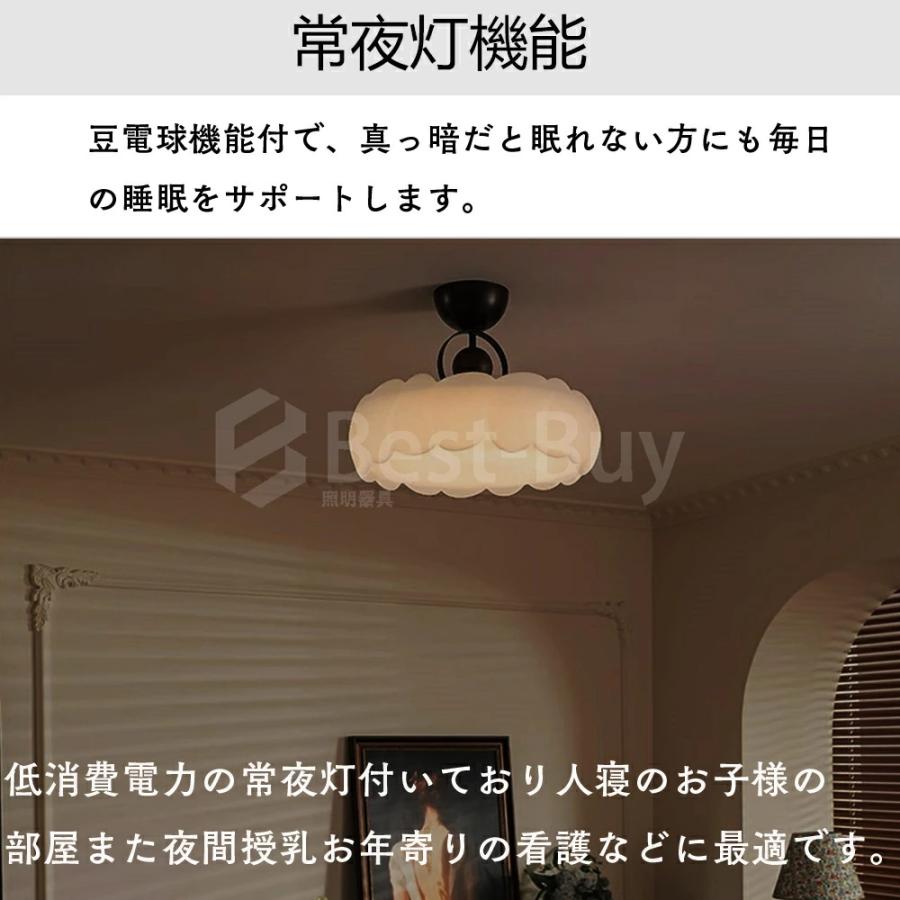 シーリングライト 調光調色 led おしゃれ シンプルな北欧田園民宿寝室