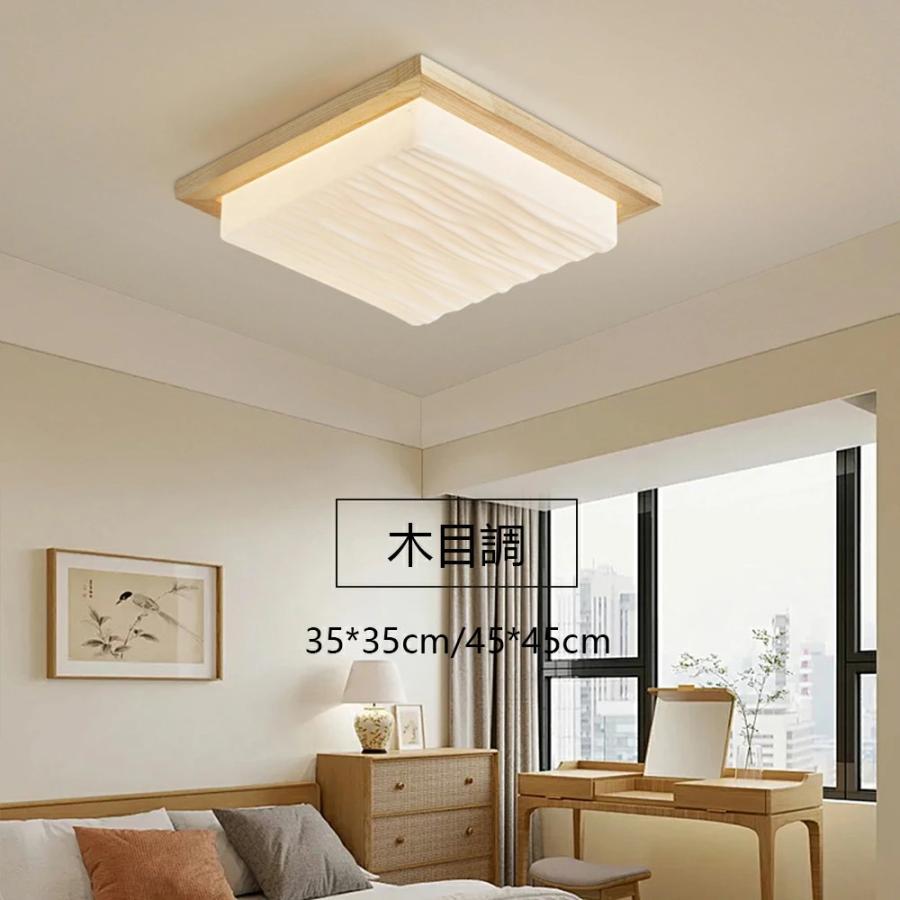 シーリングライト LED 6畳 8畳 9畳 和室用 四角形 リモコン付き 間接