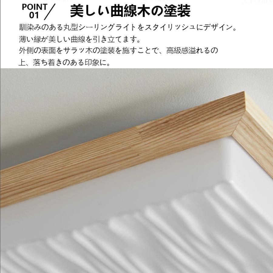 シーリングライト LED 6畳 8畳 9畳 和室用 四角形 リモコン付き 間接