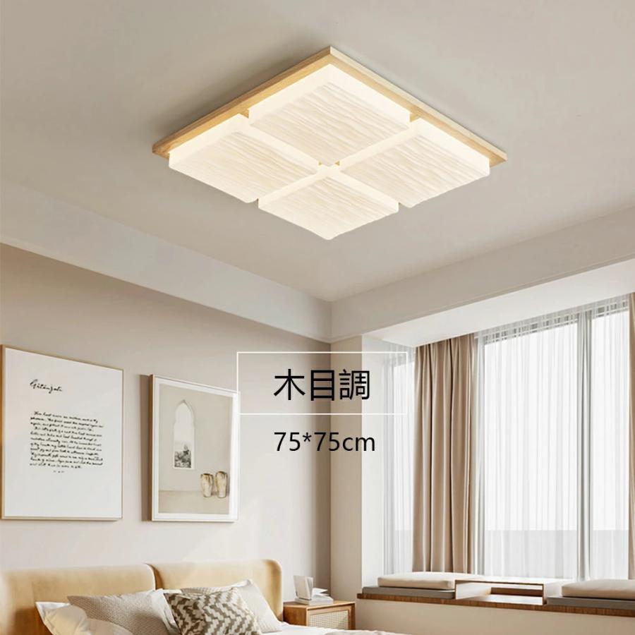 シーリングライト LED 6畳 8畳 9畳 和室用 四角形 リモコン付き 間接