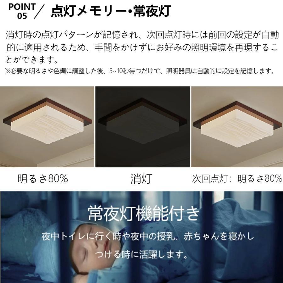 シーリングライト LED 6畳 8畳 9畳 和室用 四角形 リモコン付き 間接