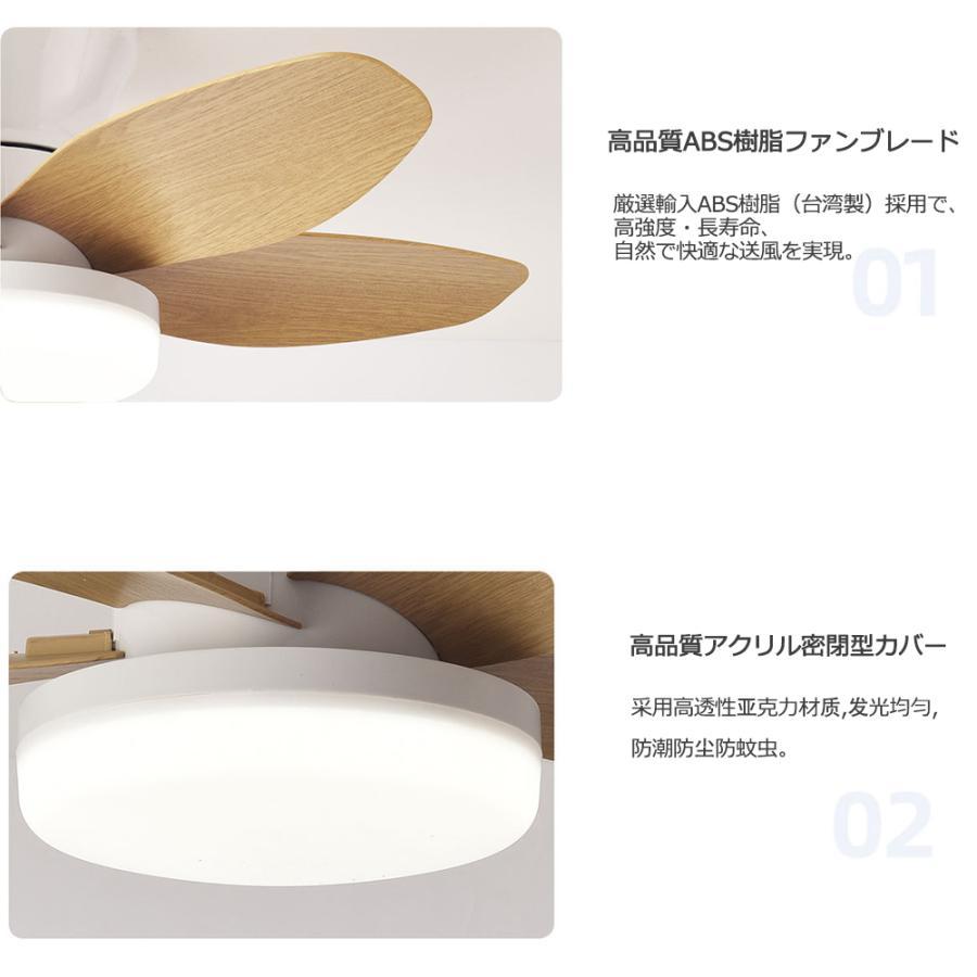 シーリングファンライト led ファン付き照明 5羽根 シーリングファン