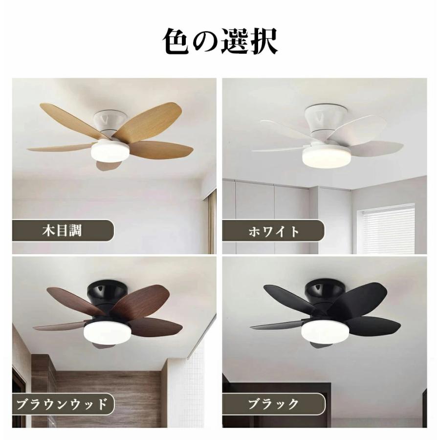 シーリングファン 木製羽根 LEDライト付き シーリングファンライト led ファン付き照明 5羽根 シーリングファン
