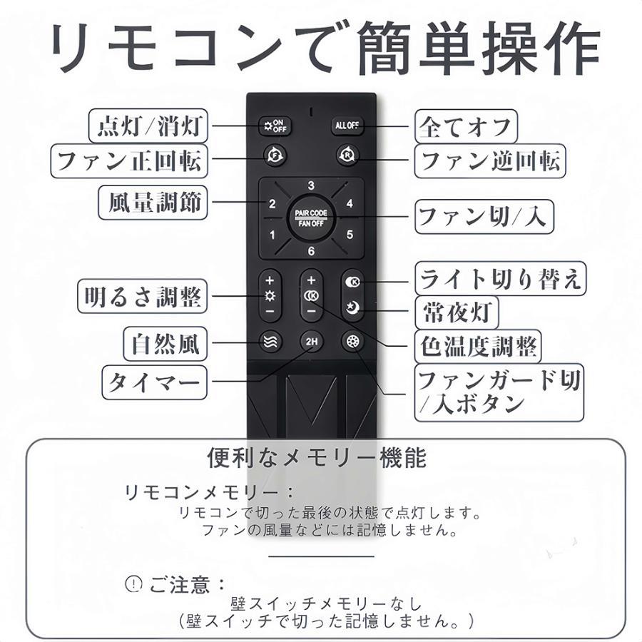 シーリングファンライト led ファン付き照明 5羽根 シーリングファン