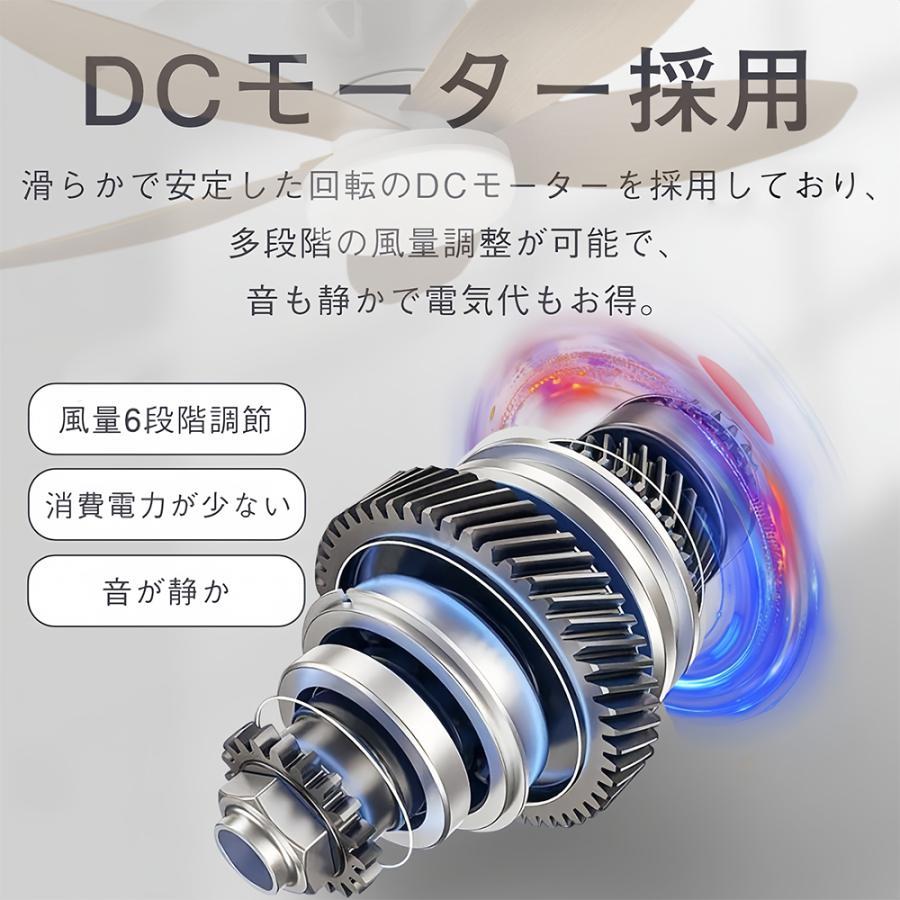 シーリングファンライト led ファン付き照明 5羽根 シーリングファン