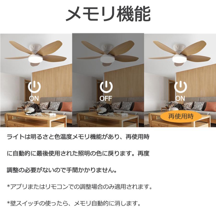 シーリングファンライト led ファン付き照明 5羽根 シーリングファン