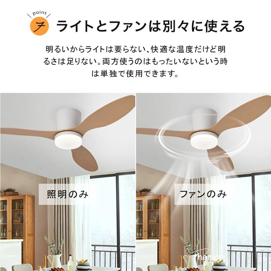 シーリングファン led シーリングファンライト 調光調色 おしゃれ 北欧