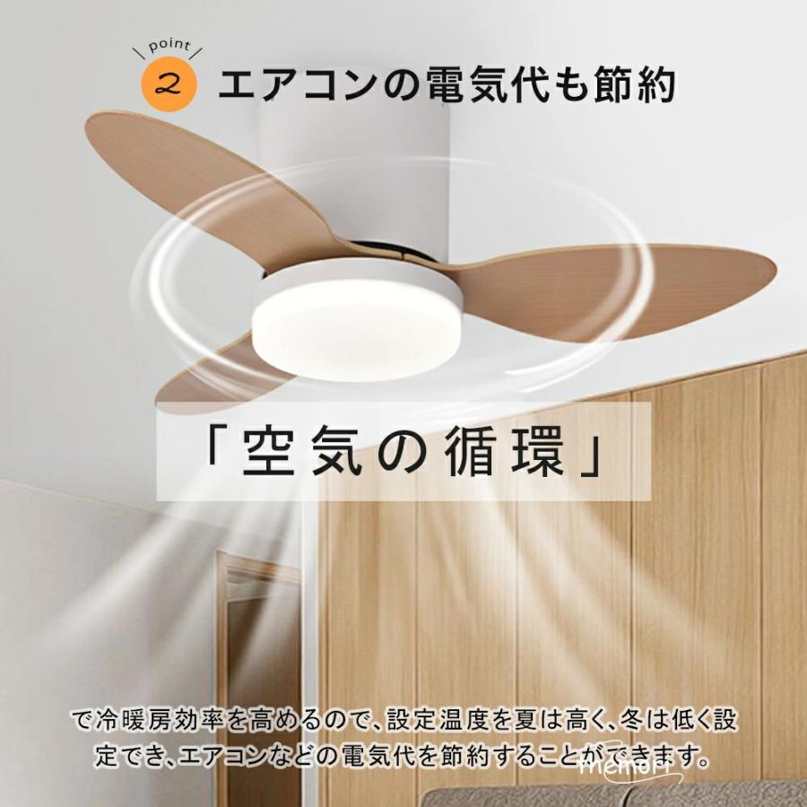 シーリングファン led シーリングファンライト 調光調色 おしゃれ 北欧