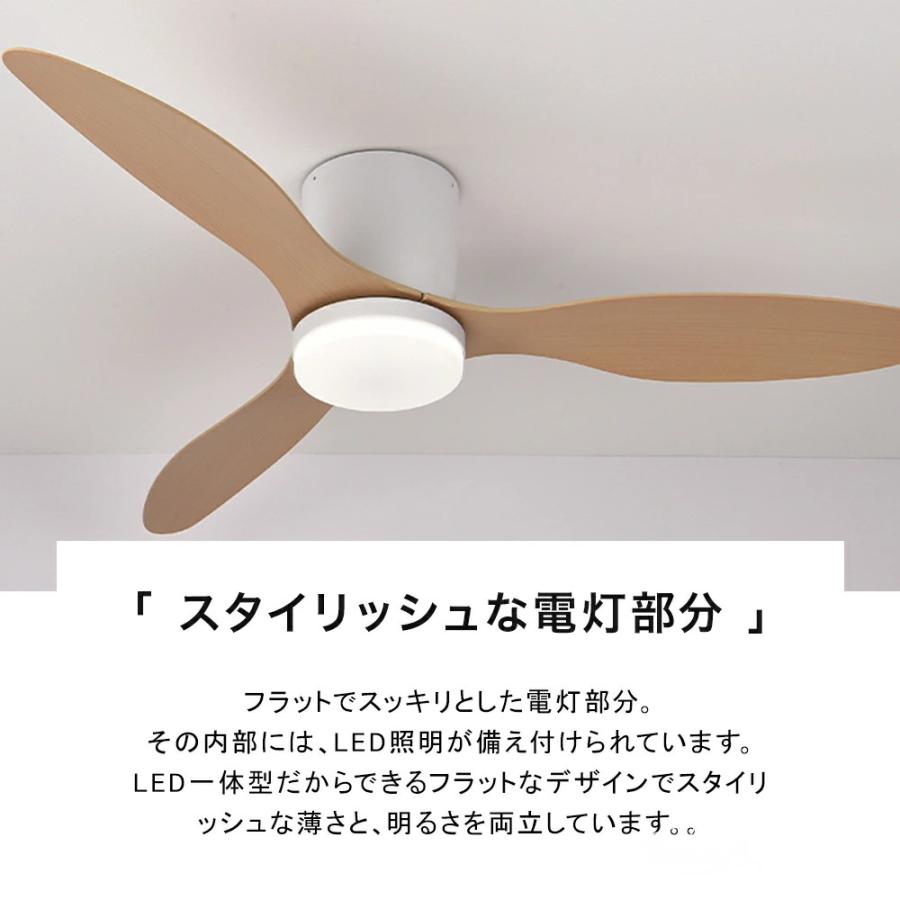 シーリングファンライト LED照明 扇風機 北欧 おしゃれ DCモーター 静音 シーリングファン led シーリングファンライト 調光調色 おしゃれ 北欧