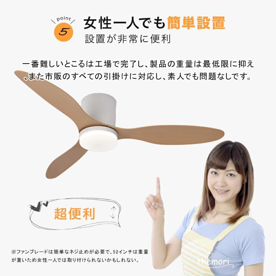 シーリングファン led シーリングファンライト 調光調色 おしゃれ 北欧