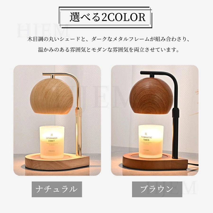 キャンドルウォーマー キャンドルランプ タイマー付き アロマ