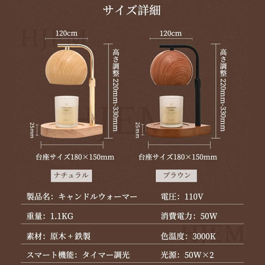 キャンドルウォーマー キャンドルランプ タイマー付き アロマ