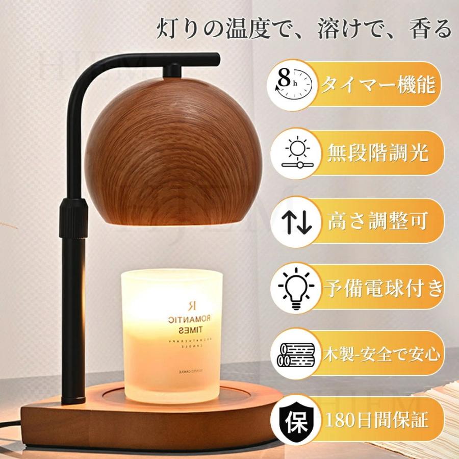 火を使わないキャンドルウォーマー　間接照明　アロマ　替え電球付き キャンドルウォーマー キャンドルランプ タイマー付き アロマ