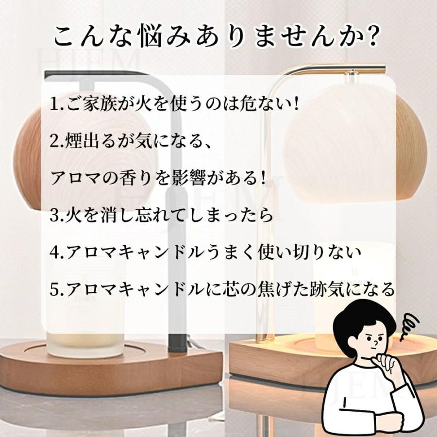 キャンドルウォーマー キャンドルランプ タイマー付き アロマ