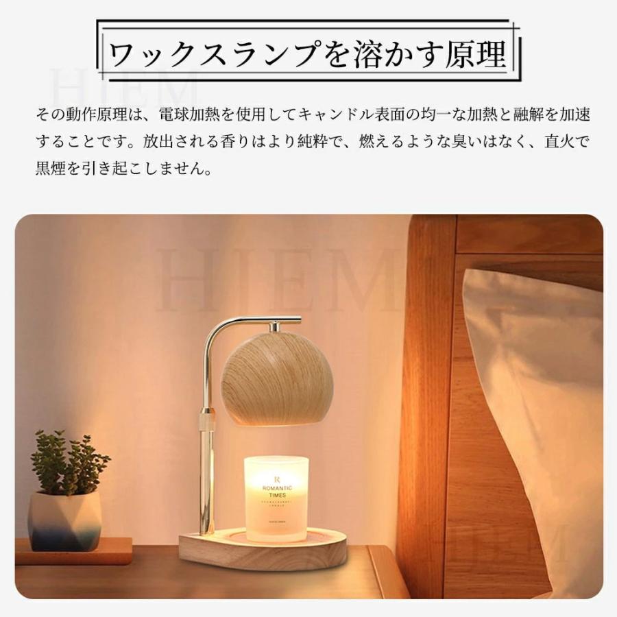 キャンドルウォーマー キャンドルランプ タイマー付き アロマ