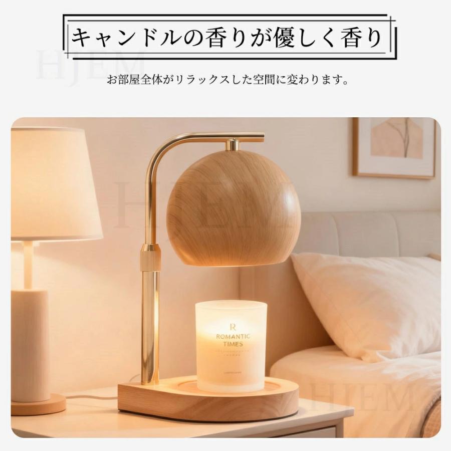 キャンドルウォーマー キャンドルランプ タイマー付き アロマ
