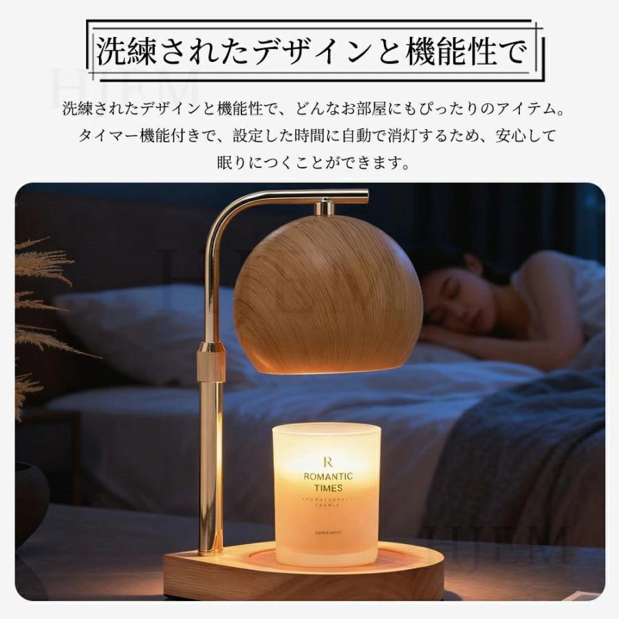 キャンドルウォーマー キャンドルランプ タイマー付き アロマ