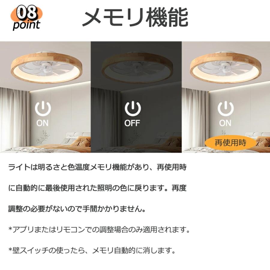 シーリングファン 天然木 シーリングファンライト ファン付 LED