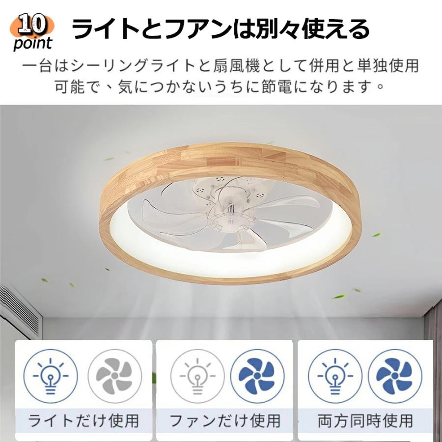シーリングファン 天然木 シーリングファンライト ファン付 LED