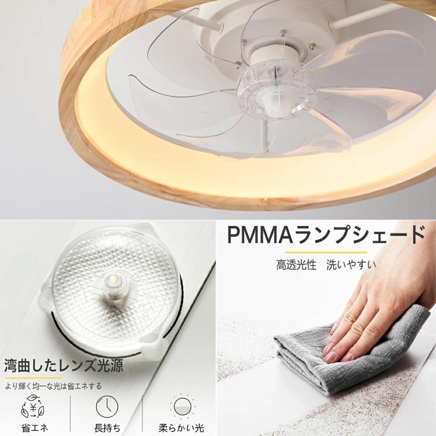 シーリングファン 木製羽根 LEDライト付き シーリングファン 天然木 シーリングファンライト ファン付 LED