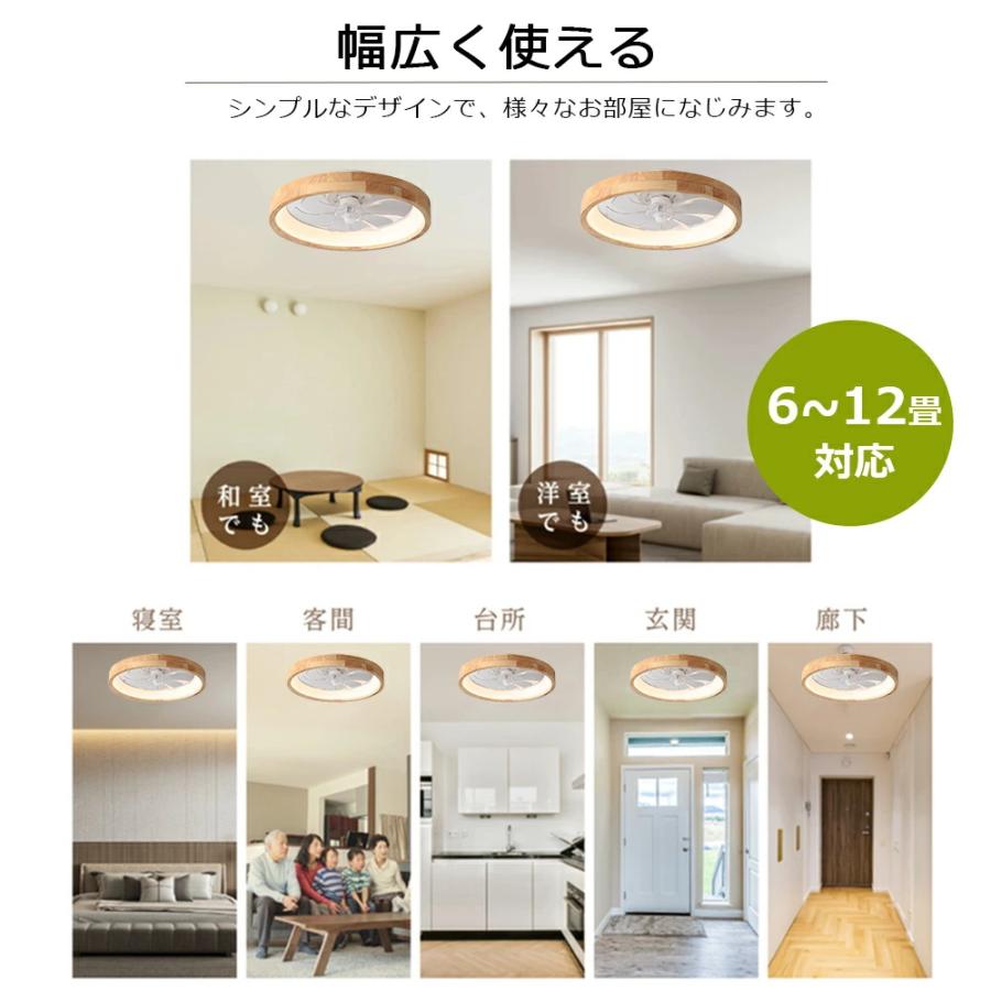 シーリングファン 天然木 シーリングファンライト ファン付 LED