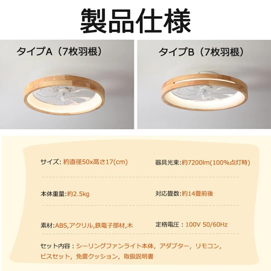 シーリングファン 天然木 シーリングファンライト ファン付 LED