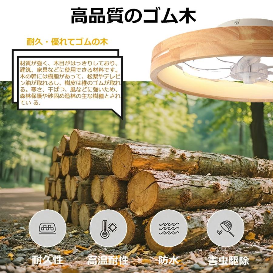 シーリングファン 天然木 シーリングファンライト ファン付 LED