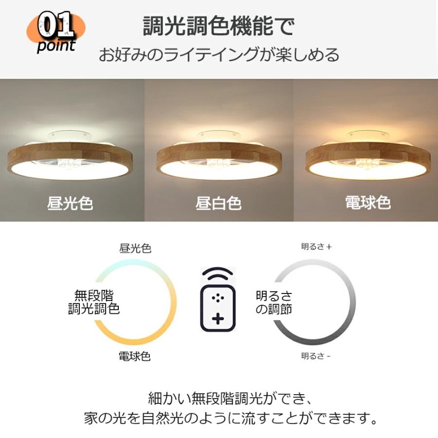 シーリングファン 天然木 シーリングファンライト ファン付 LED