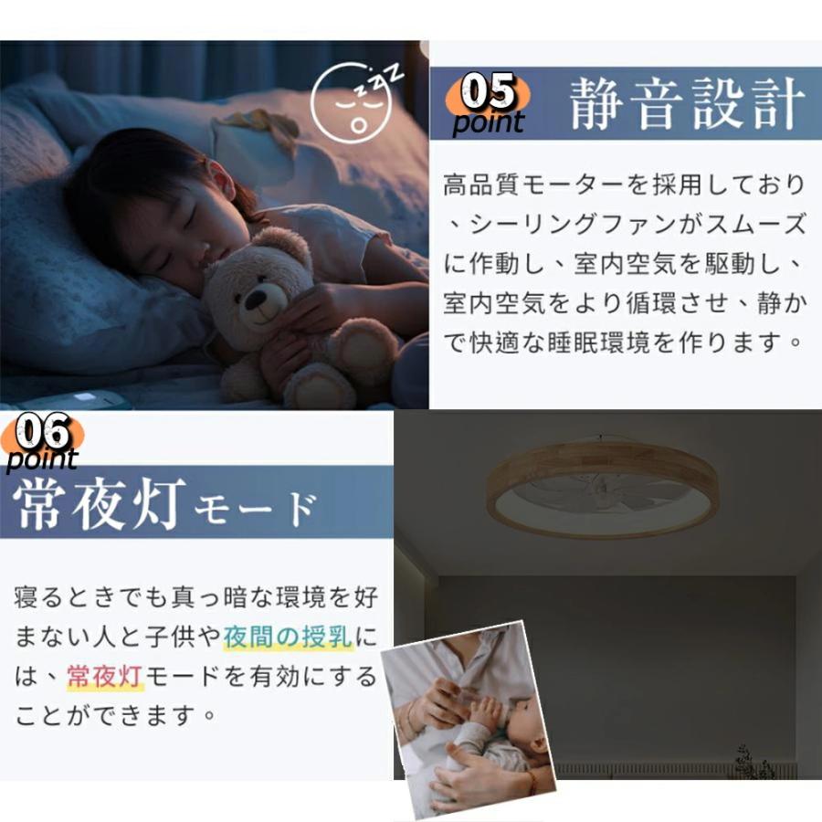 シーリングファン 天然木 シーリングファンライト ファン付 LED